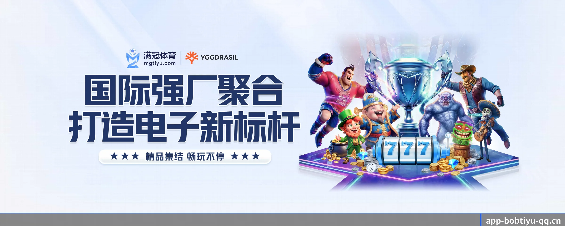 bob体育五大核心频道,全面承载赛事直播与即时比分 - 多运动项目内容板块